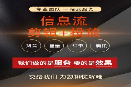 百度竞价广告代运营的五大关键步骤，助力某企业快速崛起